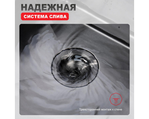 Кухонная мойка Raglo R700.5050.09 из нержавеющей стали в базу от 50см, графит