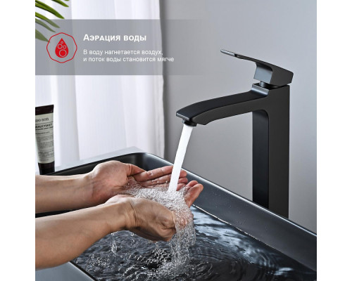 Смеситель Raglo R01.15.06 для раковины высокий монолитный, черный