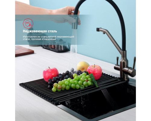 Ролл-матт шир.35см Raglo R730.44 для моек с глубиной чаши до 420 мм, графит