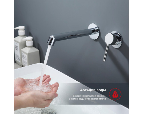 Смеситель Raglo R20.11 для раковины встраиваемый монолитный, хром