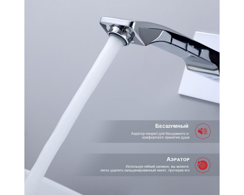 Смеситель Raglo R01.11 для раковины встраиваемый монолитный, хром