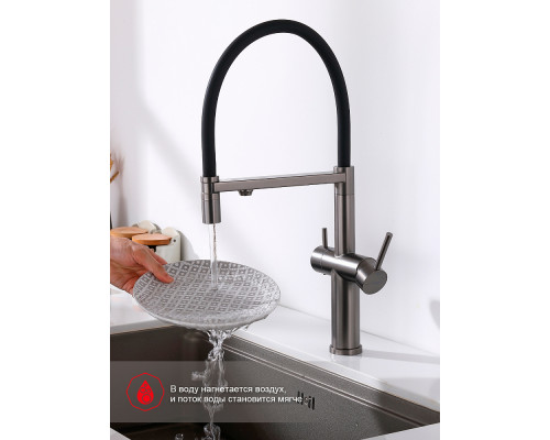 Смеситель Raglo R20.63.09 для кухни с подключением к фильтру съёмный гибкий излив с магнитным фиксатором, графит
