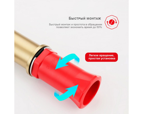 Смеситель Raglo R20.10.03 для раковины монолитный, сатин золотой