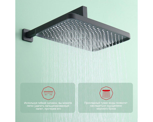 Душевая система Raglo R01.27.06 для ванны и душа встраиваемая на 3 режима излив поворотный 20 см, черный