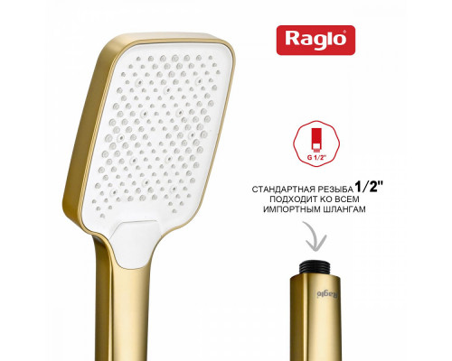 Лейка душевая Raglo R450.52.03 3-х режимная прямоугольная пластик/силикон, Сатин золотой