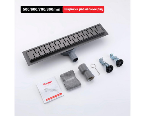 Душевой трап Raglo R651.60.09 600мм, нержавеющая сталь, графит