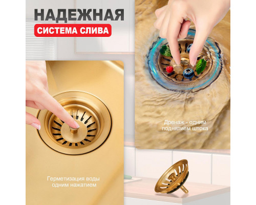 Кухонная мойка Raglo R701.6050.03 из нержавеющей стали в базу от 60см, сатин золотой