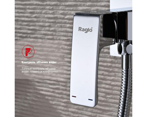 Смеситель Raglo R01.52 с гигиеническим душем встраиваемый , хром
