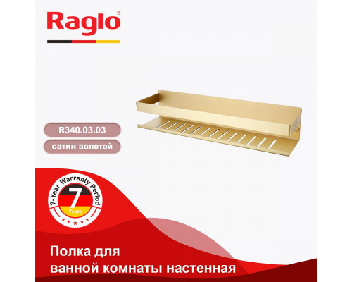 Полка для ванны и душа Raglo R340.03.03 прямая 400 мм,сатин золотой