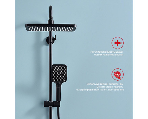 Душевая система Raglo R60.24.06 для ванны и душа излив-наполнитель, черный