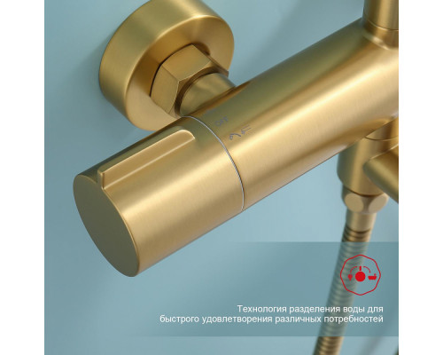 Душевая система Raglo R20.26.03 для ванны и душа с термостатом , сатин золотой