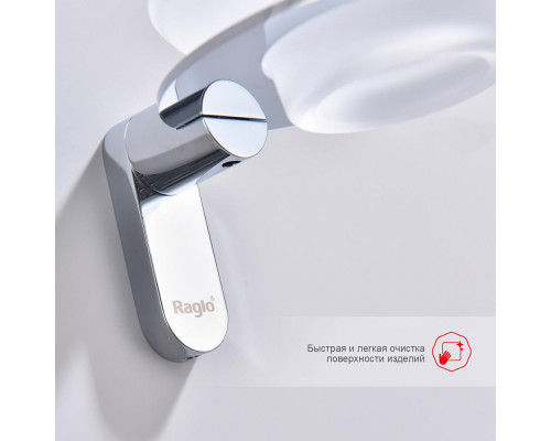 Мыльница Raglo R300.02 с держателем,хром