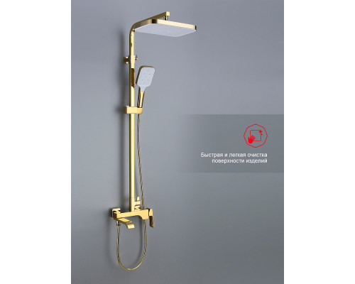 Душевая система Raglo R02.24.23 для ванны и душа излив поворотный 20 см, золото