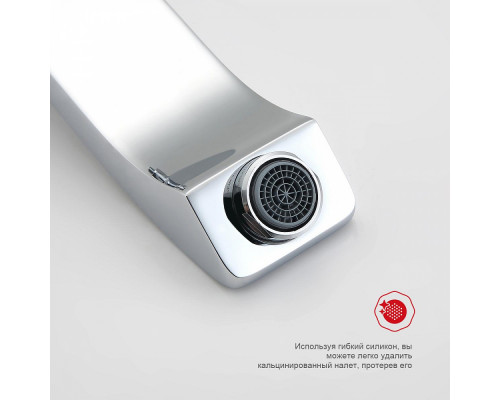 Душевая система Raglo R01.27 для ванны и душа встраиваемая на 3 режима излив поворотный 20 см, хром