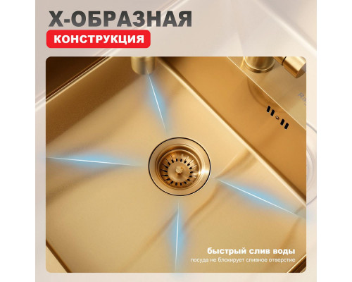 Кухонная мойка Raglo R701.6050.03 из нержавеющей стали в базу от 60см, сатин золотой
