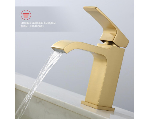 Смеситель Raglo R02.10.03 для раковины монолитный, сатин золотой