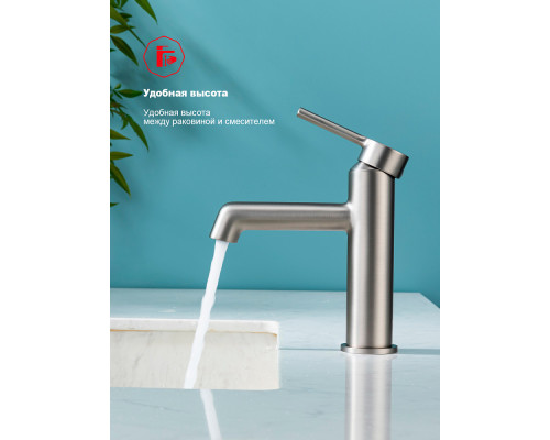 Смеситель Raglo R20.10.05 для раковины монолитный, сатин