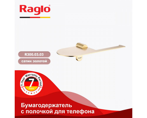 Держатель для туалетной бумаги Raglo R300.03.03 с полкой,сатин золотой
