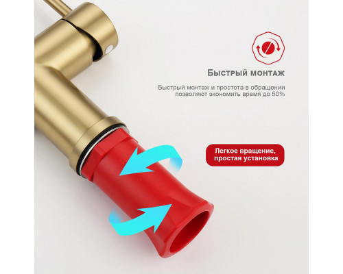 Смеситель Raglo R86.41.03 для кухни съёмный гибкий излив с магнитным фиксатором, сатин золотой