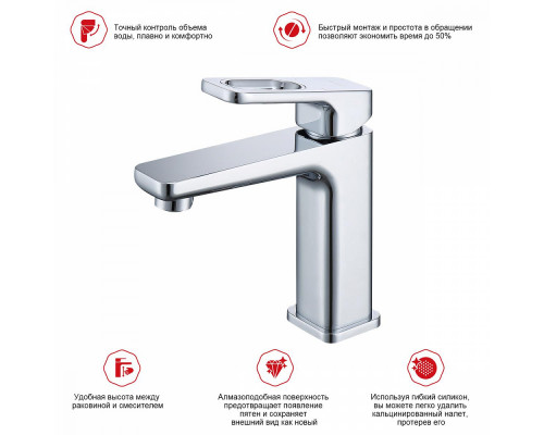 Смеситель Raglo R51.10 для раковины монолитный, хром