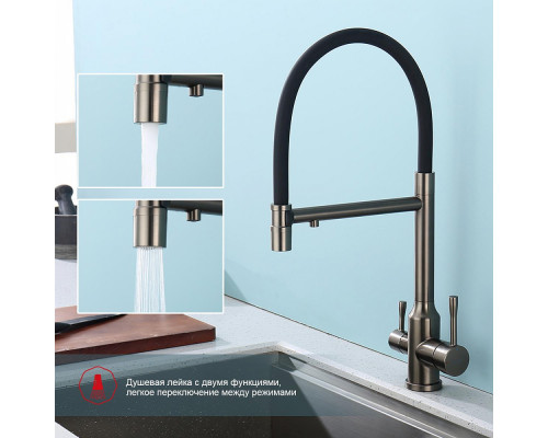 Смеситель Raglo R81.63.09 для кухни с подключением к фильтру съёмный гибкий излив с магнитным фиксатором, графит