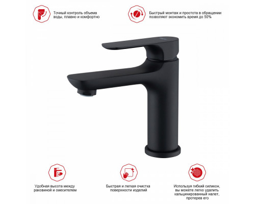 Смеситель Raglo R03.10.06 для раковины монолитный, черный