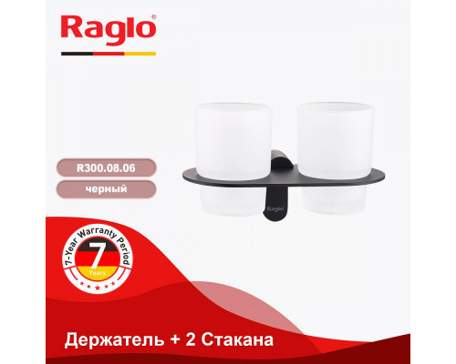 Стакан для зубных щеток с держателем Raglo R300.08.06 двойной,черный