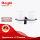 Стакан для зубных щеток с держателем Raglo R300.08.06 двойной,черный