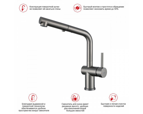 Смеситель Raglo R86.49.09 для кухни с выдвижным изливом, графит
