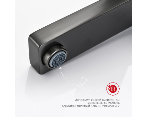 Смеситель Raglo R30.30.09 для ванны и душа настенный излив поворотный 15 см, графит