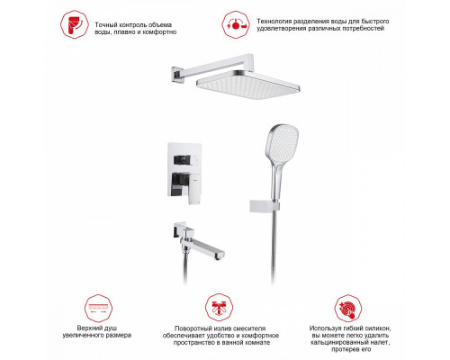 Душевая система Raglo R30.27 для ванны и душа встраиваемая на 3 режима излив поворотный 20 см, хром
