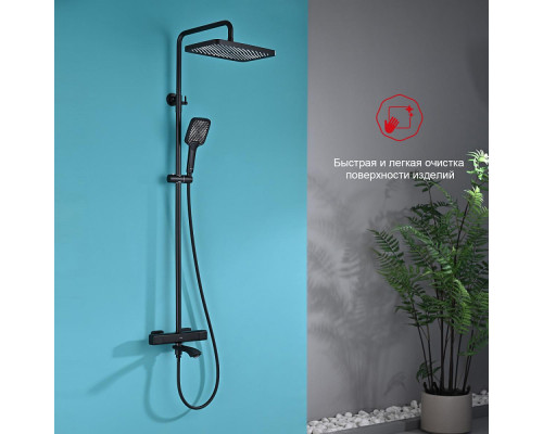 Душевая система Raglo R01.26.06 для ванны и душа с термостатом излив поворотный 15 см, черный