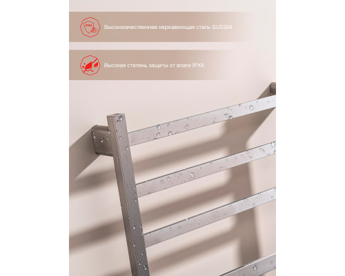 Полотенцесушитель электрический RAGLO R350.07.05 настенный сенсорный с терморегулятором , сатин