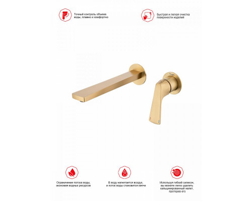 Смеситель Raglo R07.11.03 для раковины встраиваемый монолитный, сатин золотой