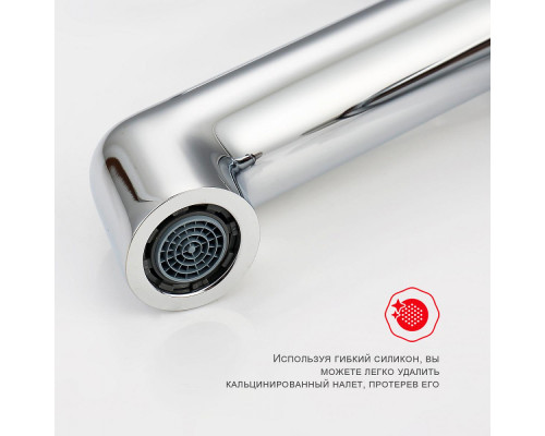 Смеситель Raglo R20.10 для раковины монолитный, хром