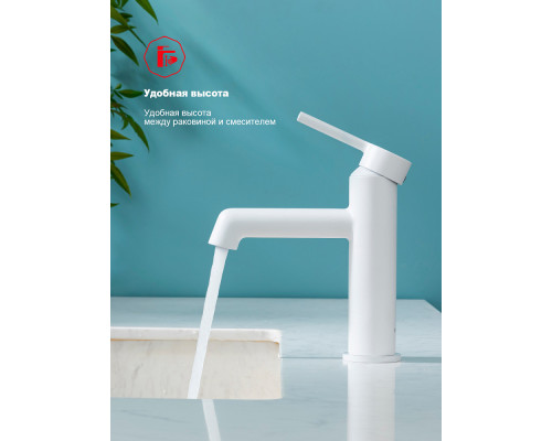 Смеситель Raglo R20.10.08 для раковины монолитный, белый