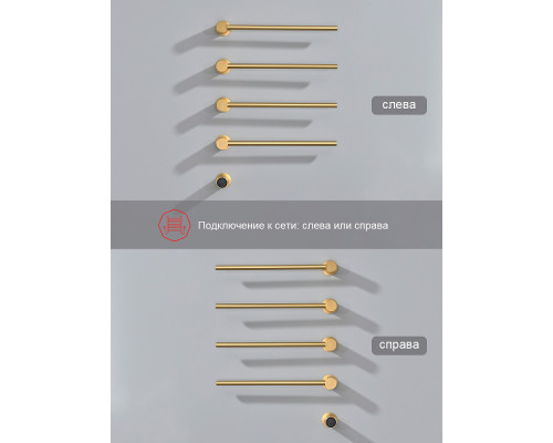 Полотенцесушитель электрический RAGLO R350.52.03 встраиваемый сенсорный с терморегулятором , сатин золотой