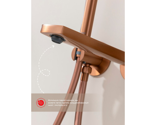 Смеситель Raglo R07.32.33 для ванны и душа встраиваемый излив монолитный 20 см, матовая медь