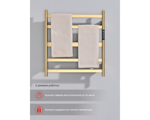 Полотенцесушитель электрический RAGLO R350.01.03 настенный сенсорный с терморегулятором , сатин золотой