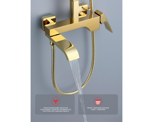 Душевая система Raglo R02.24.23 для ванны и душа излив поворотный 20 см, золото