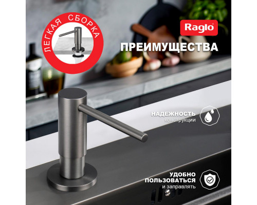 Дозатор для моющего средства на кухню Raglo встраиваемый R720.02.09 латунь, графит