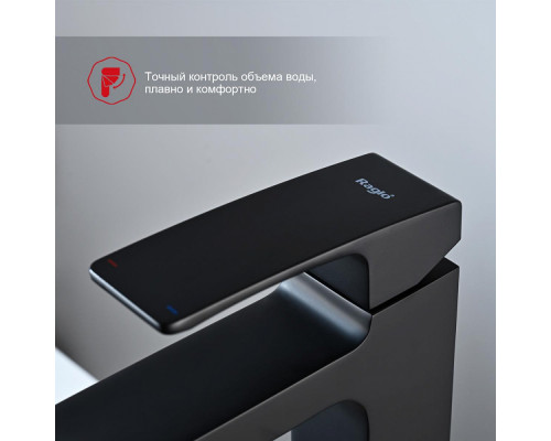 Смеситель Raglo R01.15.06 для раковины высокий монолитный, черный