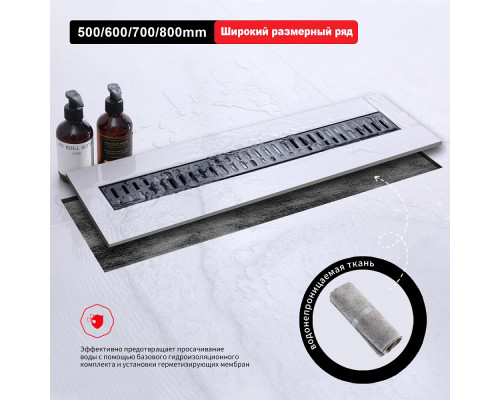 Душевой трап Raglo R650.70.06 700мм, нержавеющая сталь, черный