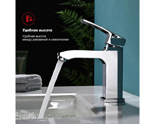 Смеситель Raglo R01.12 для раковины с гигиеническим душем монолитный, хром