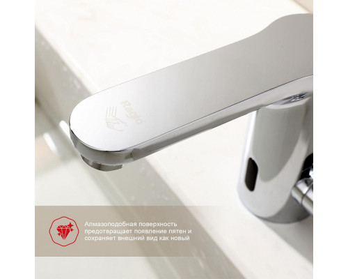 Смеситель Raglo R50.17 для раковины сенсорный, хром