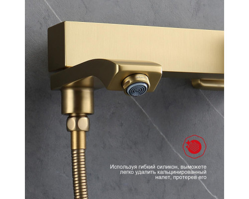 Смеситель Raglo R01.30.03 для ванны и душа настенный излив поворотный 15 см, сатин золотой