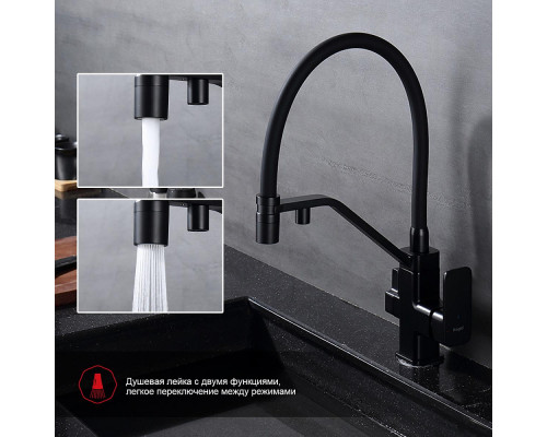 Смеситель Raglo R85.62.06 для кухни с подключением к фильтру съёмный гибкий излив с магнитным фиксатором, черный