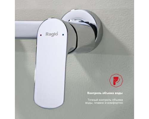 Смеситель Raglo R03.30 для ванны и душа настенный излив поворотный 15 см, хром