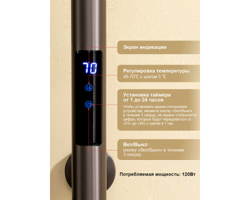 Полотенцесушитель электрический RAGLO R350.16.09 настенный сенсорный узкий с терморегулятором , графит