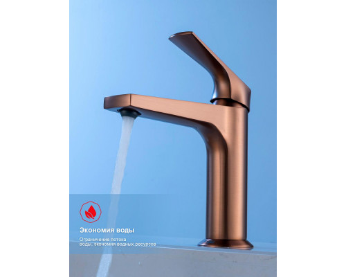 Смеситель Raglo R07.10.33 для раковины монолитный, матовая медь